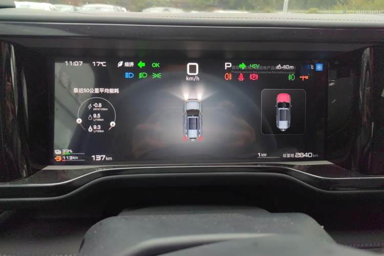 Used Formula Leopard Leopard 5 2025 TianShen Intelligent Driving Ultra Edition