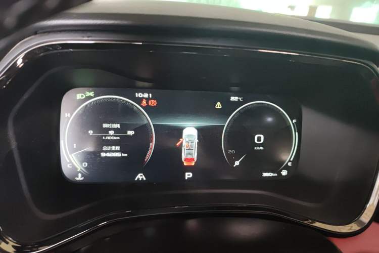 Used Geely Auto Emgrand S 2021 1.4T CVT Luxury Version