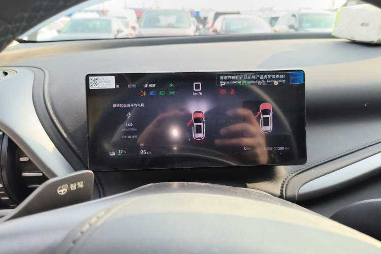 Used BYD Yuan PLUS 2025 Intelligent Driving Version 510 KM Beyond-Grade Edition