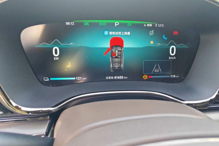 Used BYD Han 2024 DM-i Glory Edition 121KM Prestige Model
