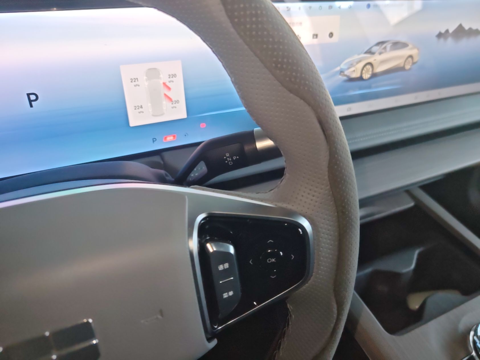 Geely Galaxy E8 2024 550 km Range Rear-Drive MAX — снимка 16