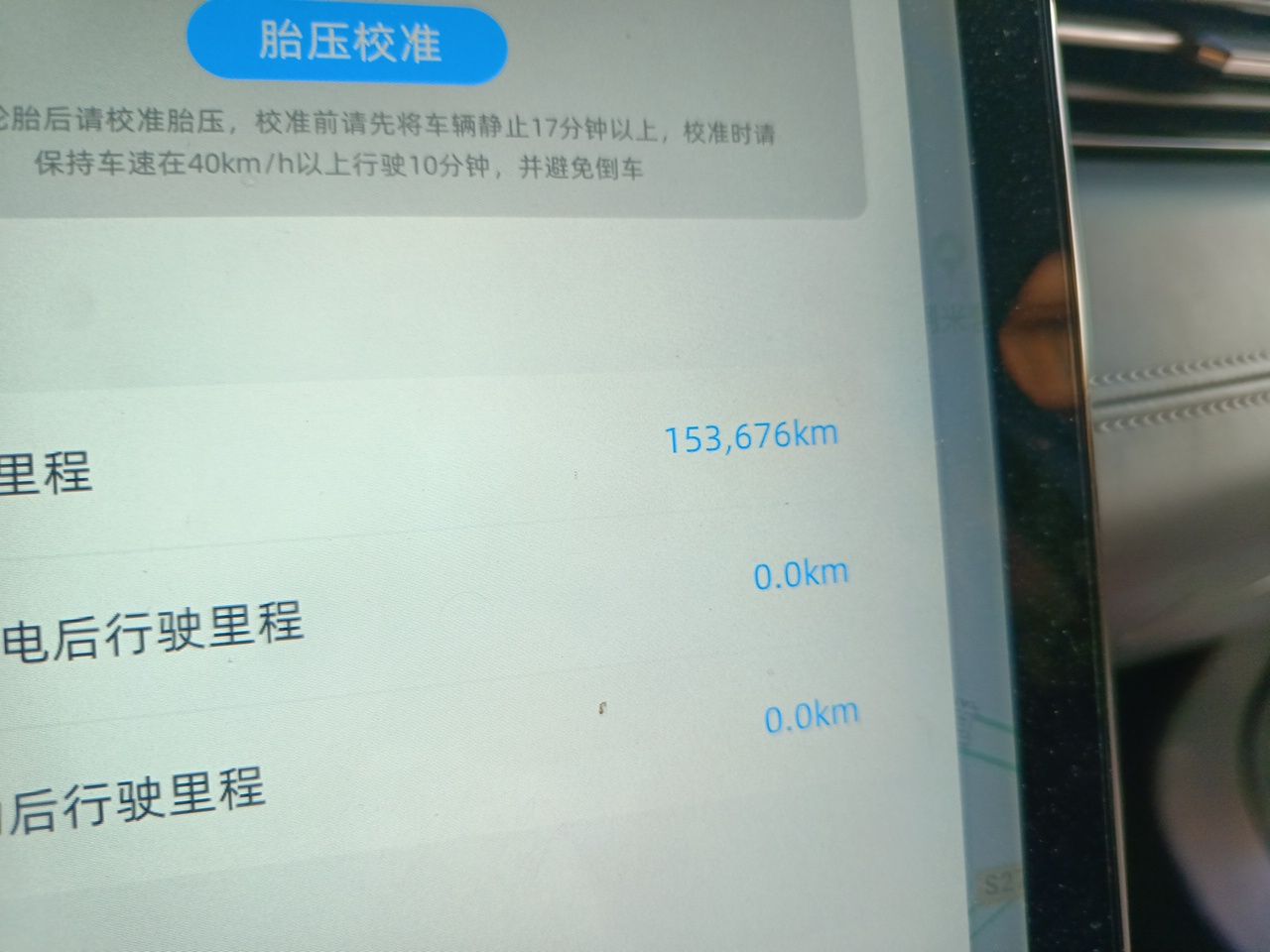 XPeng G3 2022 G3i 520G+ — снимка 12