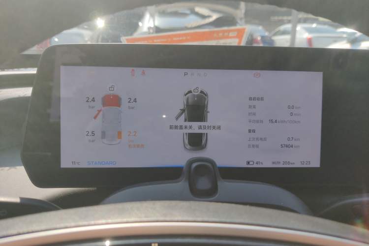 Used XPeng P7 2022 586G