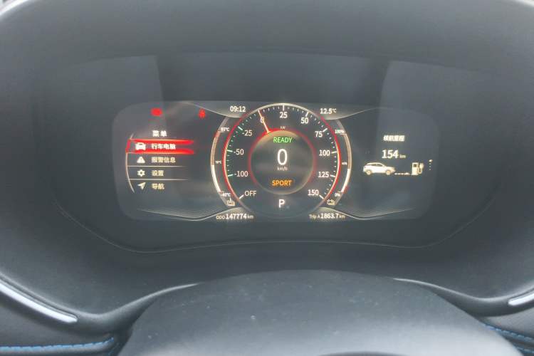 Used Ruichi S513 2020 Zhihao Model