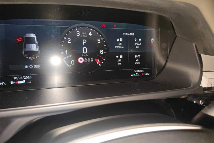 Used Land Rover Defender 2022 110 P400 X-DYNAMIC HSE
