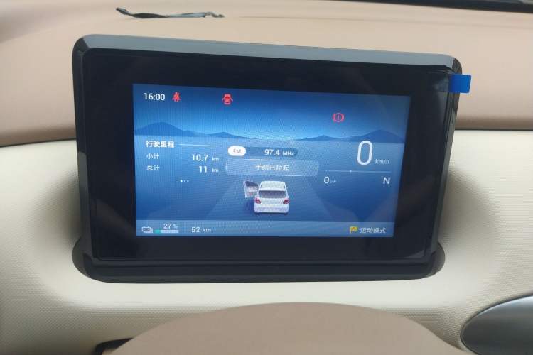 Used Wuling Hongguang MINIEV 2025 Four-Door Version Advanced Edition
