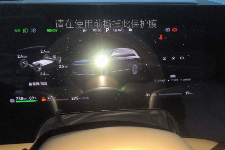 Used Hima AITO M9 2025 Extended-Range Ultra Version 52 kWh 6-Seater