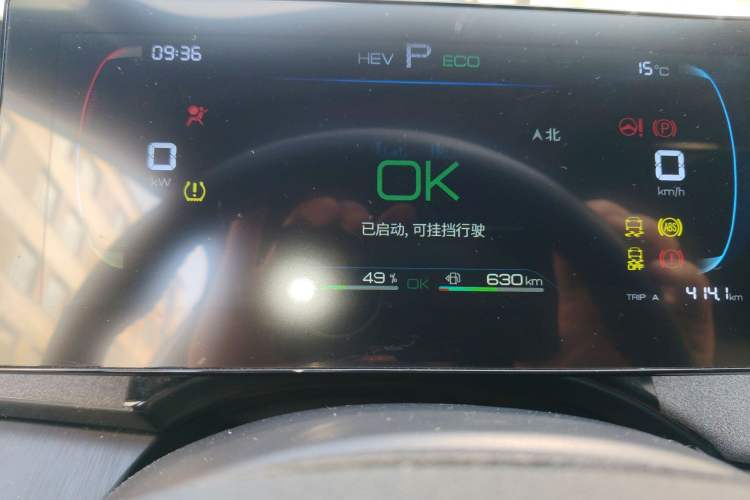 Used BYD Qin PLUS 2024 HONOR Edition DM-i 55KM Leading Model Instrument Cluster