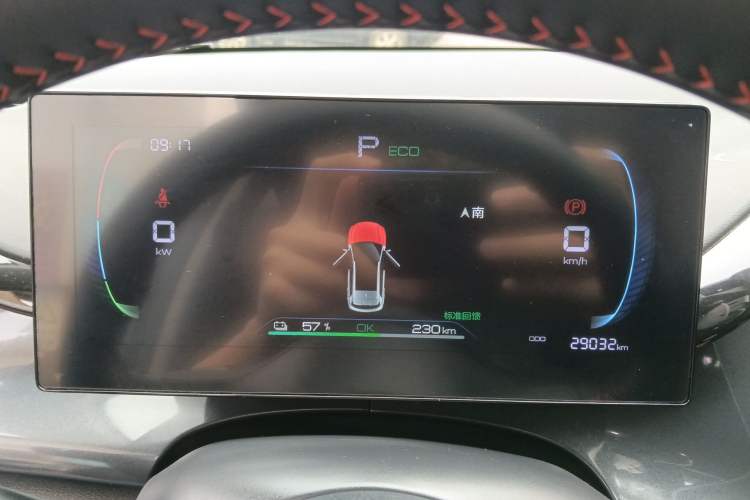 Used BYD e2 2023 Luxury Model