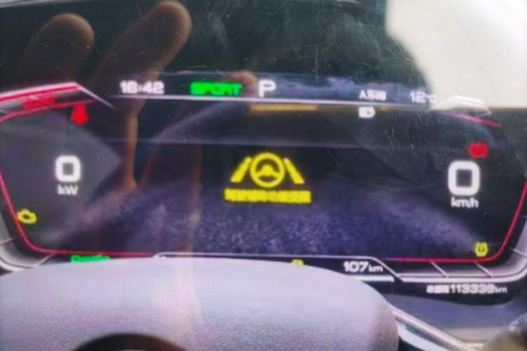 Used BYD Han 2020 DM Four-Wheel Drive Performance Edition Luxury Model Instrument Cluster