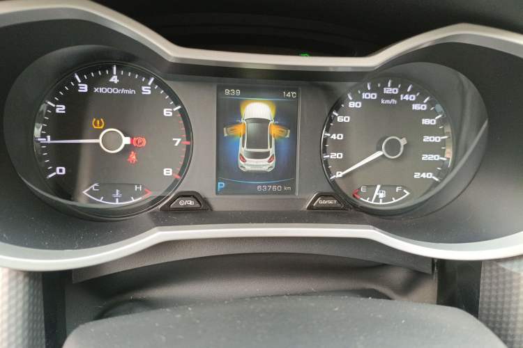 Used Geely Auto Emgrand GS 2016 Sport Edition 1.3T Automatic LingShang Model