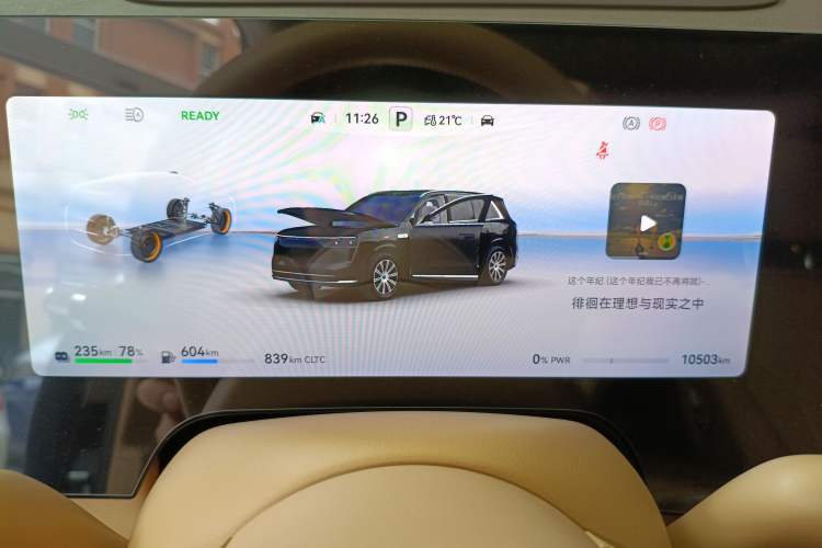 Used Hima AITO M8 2025 Extended-Range Max+ Version 53.4 kWh 5-Seater Edition Instrument Cluster