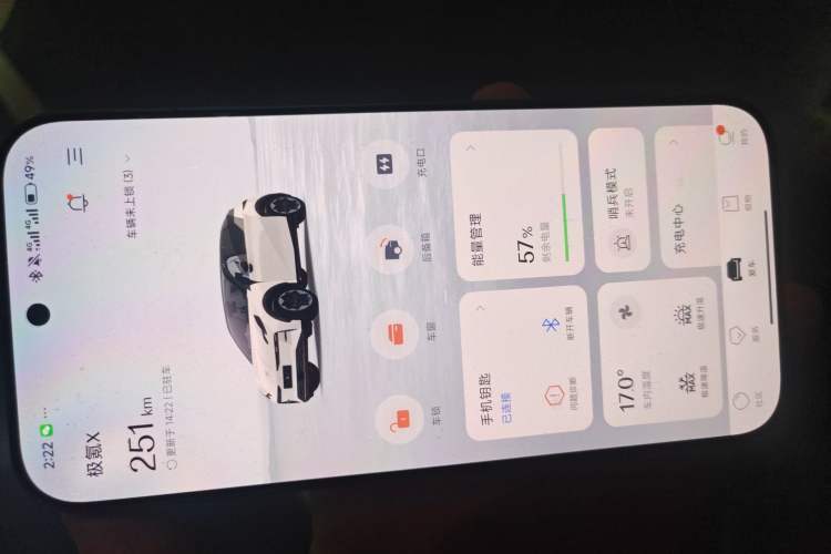 Used Zeekr X 2023 Rear-Drive YOU Edition 4 Seats Vehicle Key