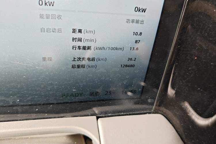 Used Leapmotor C01 2022 Four-Wheel Drive Dual-Motor Performance Version Odometer Close Up