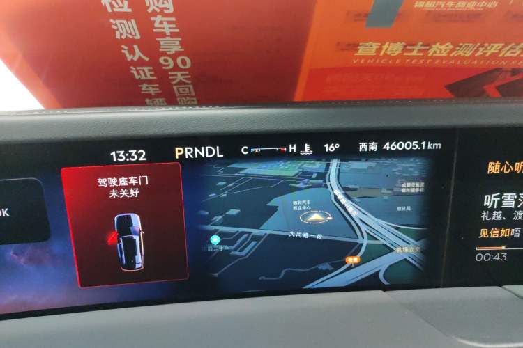 Used Lincoln Nautilus 2023 2.0T All-Wheel-Drive Luxury Edition