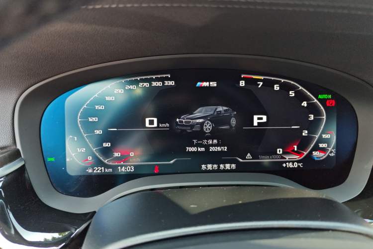 Used BMW 5 Series 2022 Restyled 525Li M Sport Package