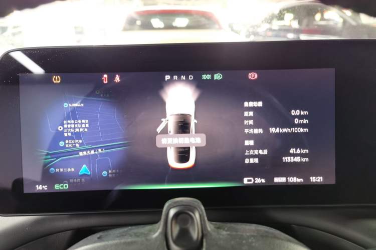 Used XPeng P7 2022 480G