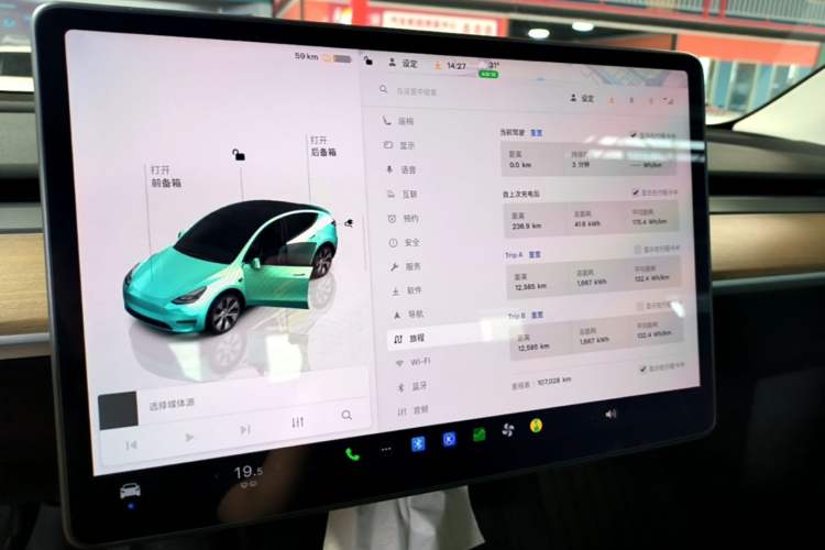 Used Tesla Model Y 2022 Rear-Wheel-Drive Version