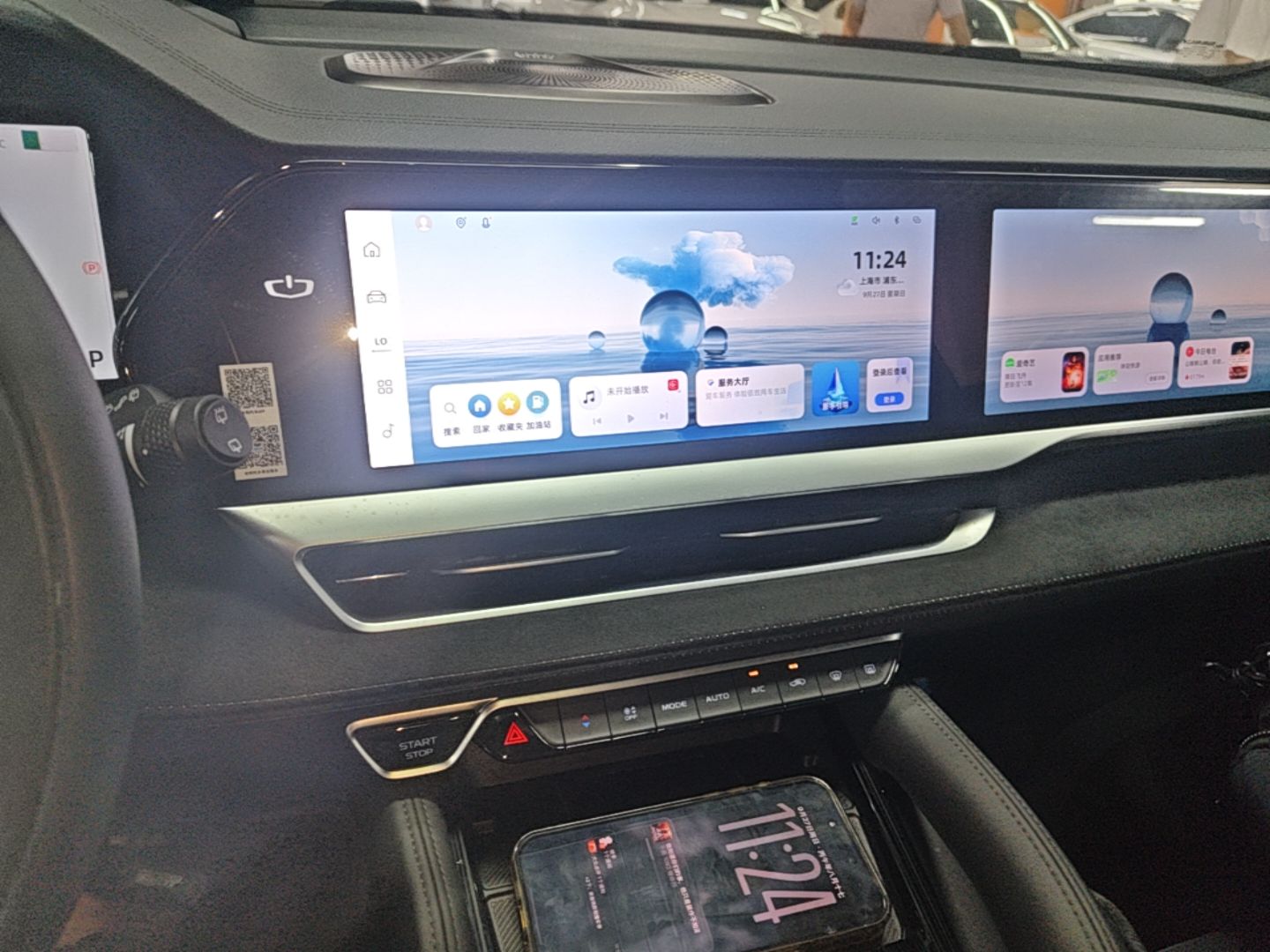 Geely Auto Monjaro L 2024 2.0TD High-Power Automatic Two-Wheel Drive Skyline Edition — снимка 15