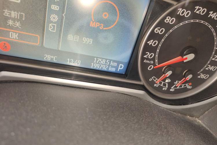 Used Ford Mondeo 2010 2.3L Luxury Version