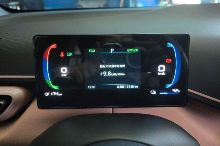 Used BYD Seagull 2023 Flying Edition