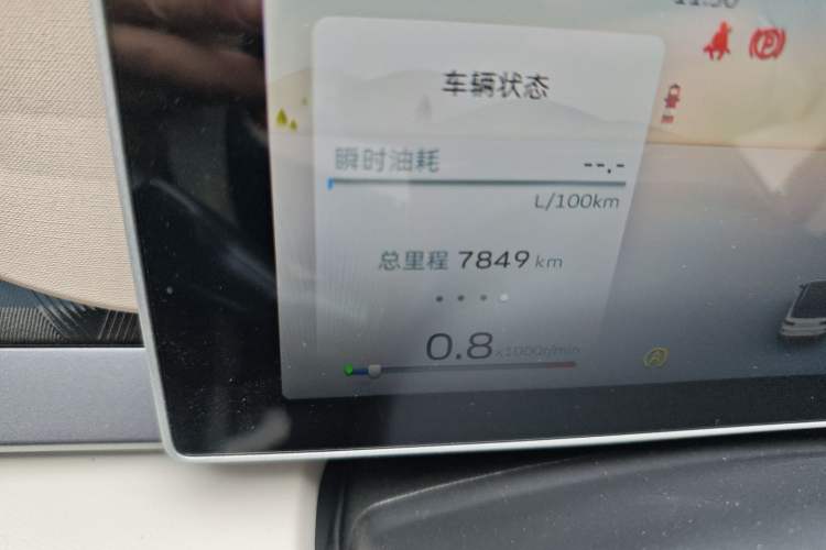 Used Geely Auto icon 2023 1.5TD Chocolate Smoothie Edition