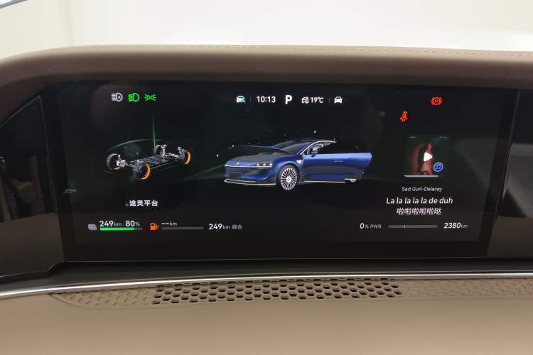 Used Hima Stelato S9 2026 Model Range-Extended Max Rear-Wheel Drive 53 kWh Instrument Cluster