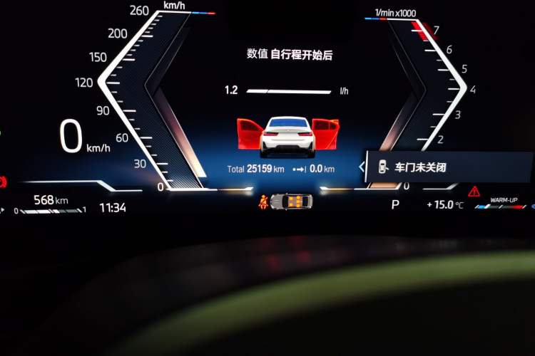 Used BMW 3 Series 2023 325i M Sport Night Edition Package Odometer Close Up