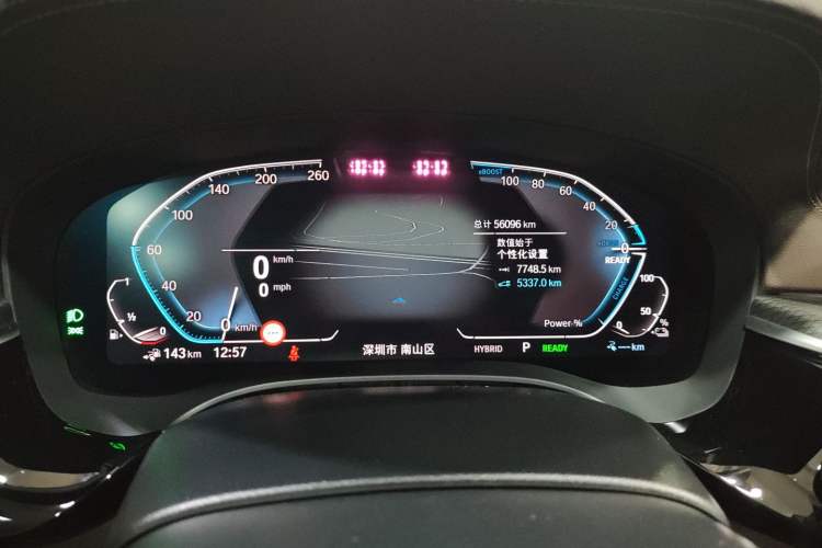 Used BMW 5 Series New Energy 2021 Updated 535Le Luxury Package
