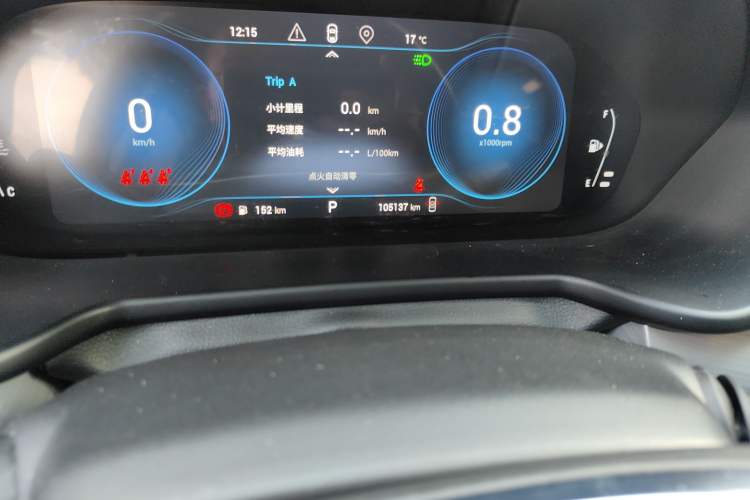 Used EXEED TX 2019 1.6T Two-Wheel-Drive Zijin Edition
