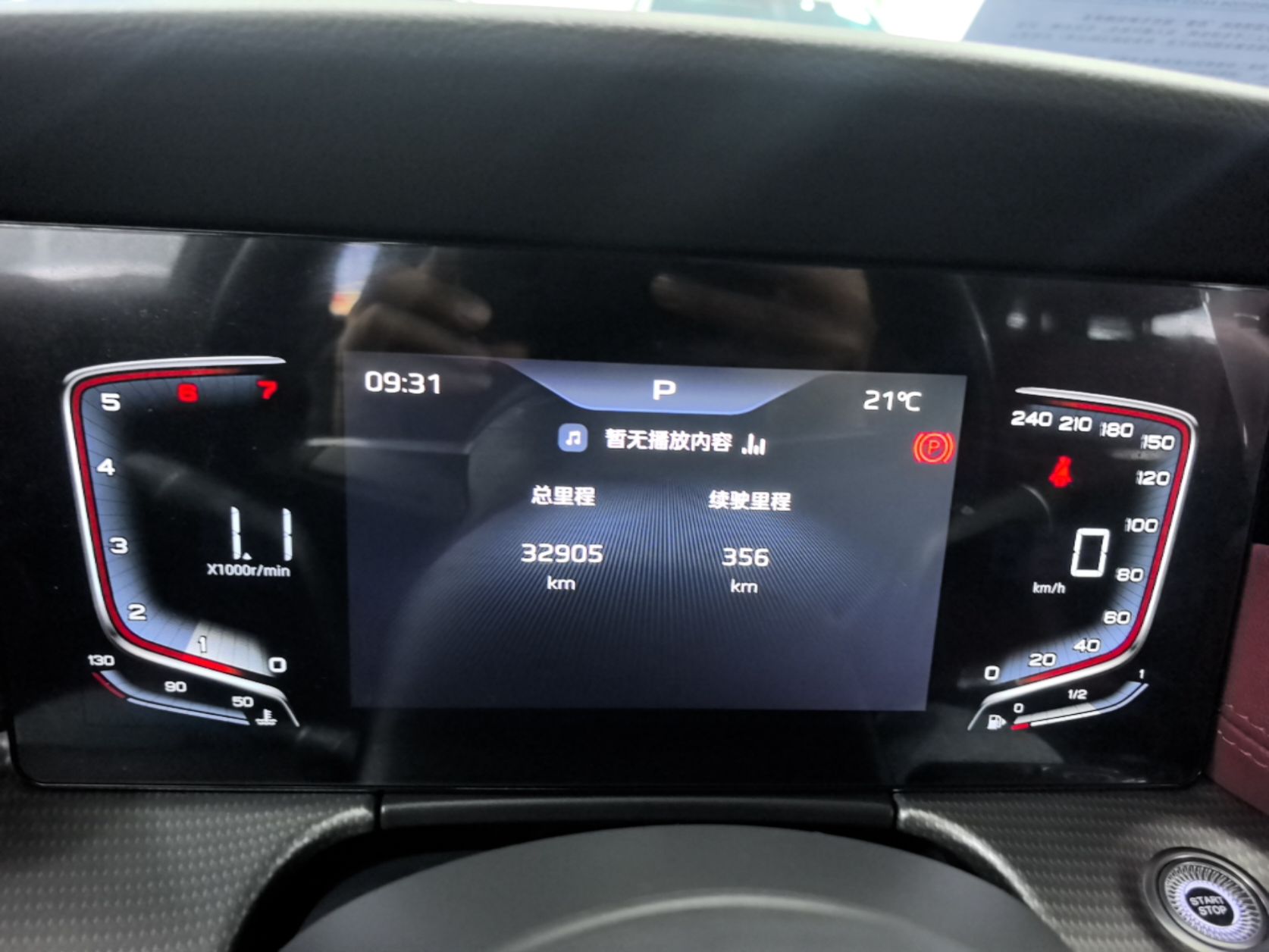 Hongqi H5 2024 1.5T DCT Smart Connect Flagship Edition - Chinese Trim Yun — снимка 14