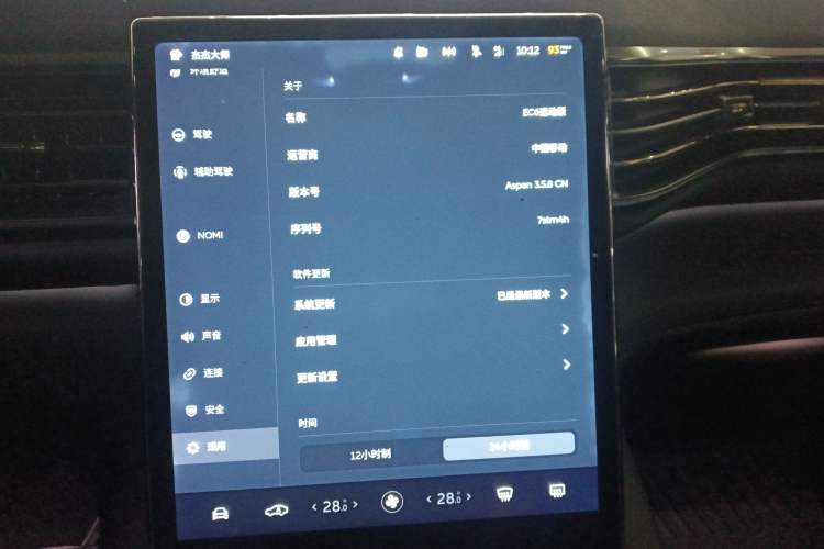 Used Nio EC6 2020 605 km Sport Edition
