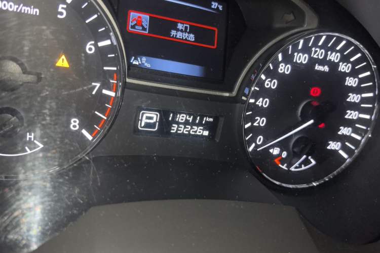 Used Nissan Teana 2016 2.0L XL-Upper Smart Edition