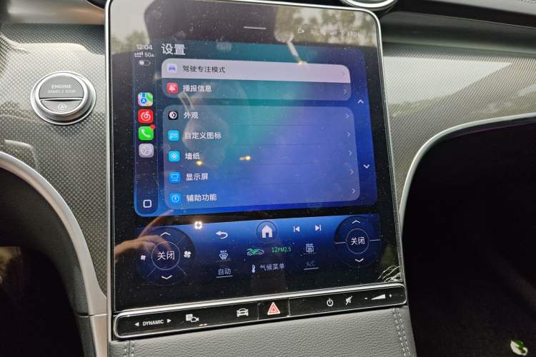 Used Mercedes-Benz C-Class 2024 Facelift C 260 L Night Edition Sport Version Audio And AC Panel