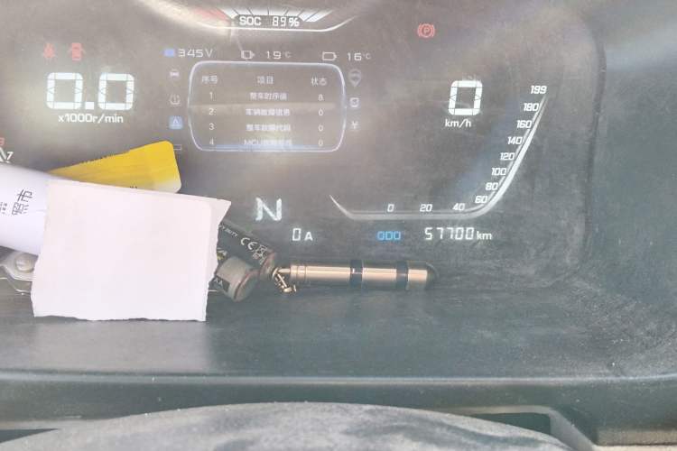 Used SRM Haoyun 1 2021 III Entrepreneurial Odometer Close Up