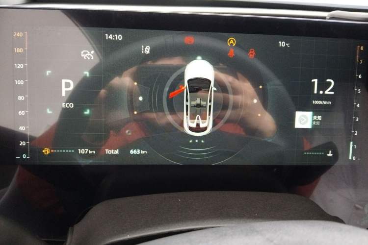 Used Changan UNI-T 2023 Second-Generation 1.5T Prestige Model