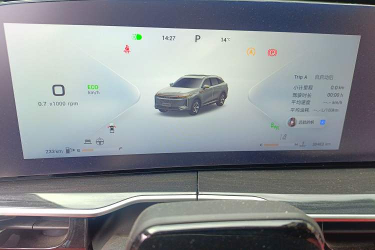 Used EXEED Stellar 2023 400T Four-Wheel Drive Luxury Edition