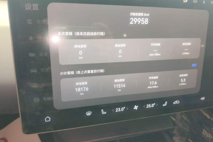 Used Avatr 06 2025 Max Extended-Range Edition