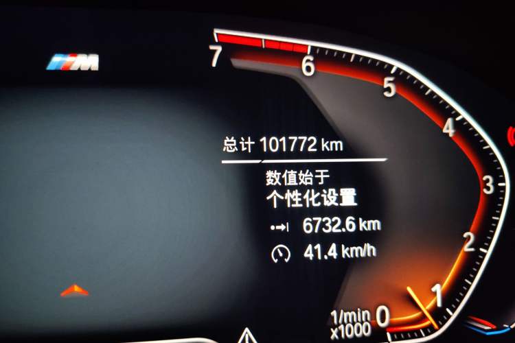 Used BMW 5 Series 2020 530i M Sport Package