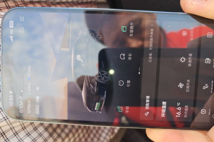 Used Lynk & Co 07 2024 EM-P 126 Long-Range Halo Vehicle Key