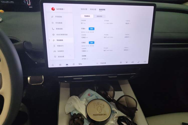 Used Hyptec GT 2023 560 Rear-Drive Seven-Wing Edition Audio And AC Panel