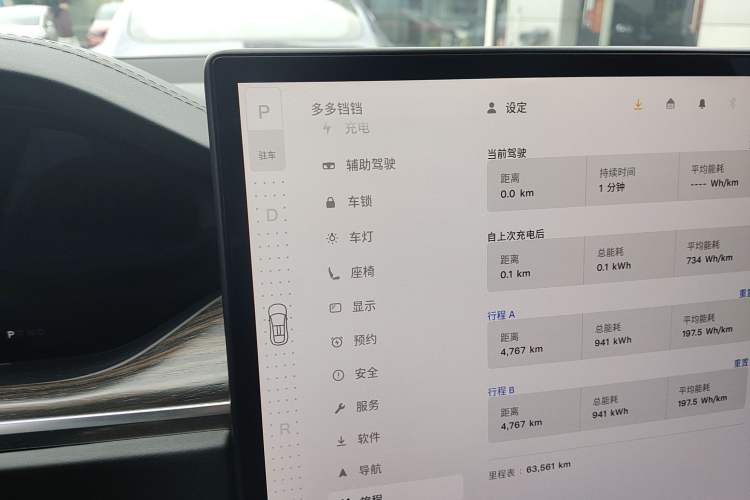 Used Tesla Model X 2023 Dual-Motor All-Wheel-Drive Version
