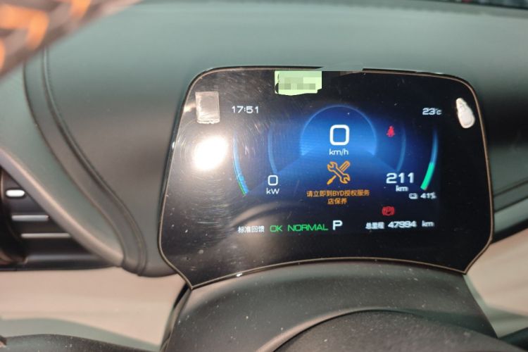 Used BYD Yuan PLUS 2023 Champion Edition 510KM Leading Model
