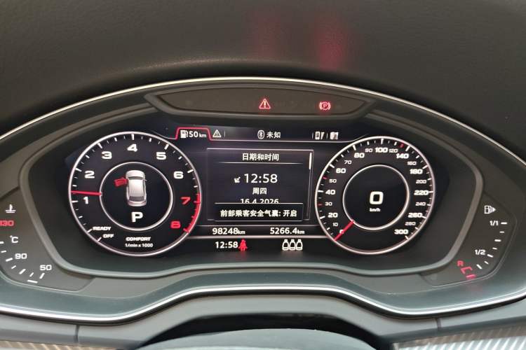 Used Audi Q5L 2020 45 TFSI Prestige Sport Edition Instrument Cluster