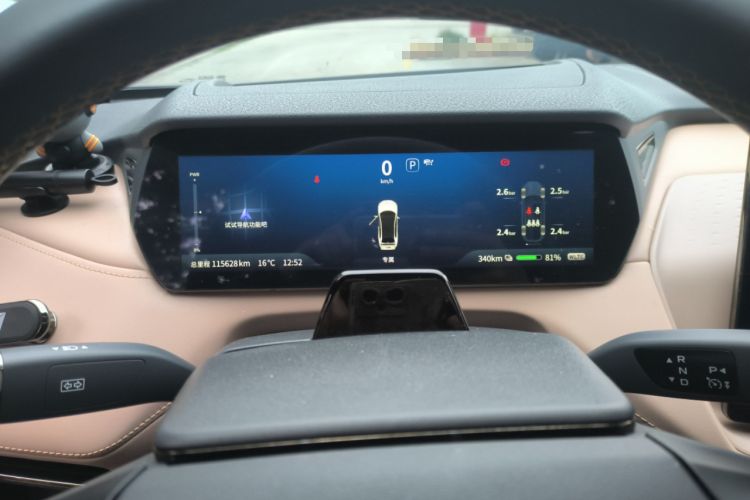 Used Deepal SL03 2022 515 Pure Electric Version Instrument Cluster