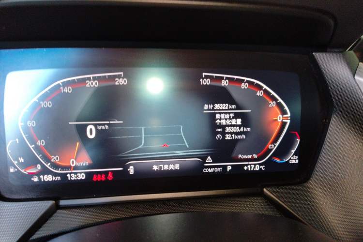 Used BMW 2 Series 2023 225i Four-Door Coupe M Sport Package