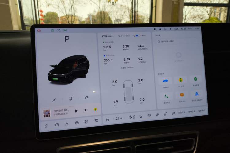 Used Li Auto L9 2024 Ultra Model Instrument Cluster