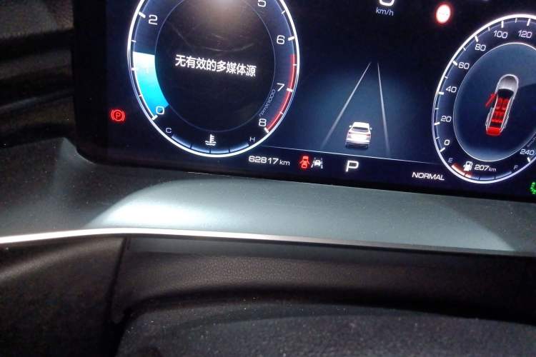 Used Haval H6 2021 3rd Generation 2.0T Automatic Two-Wheel Drive Max Odometer Close Up