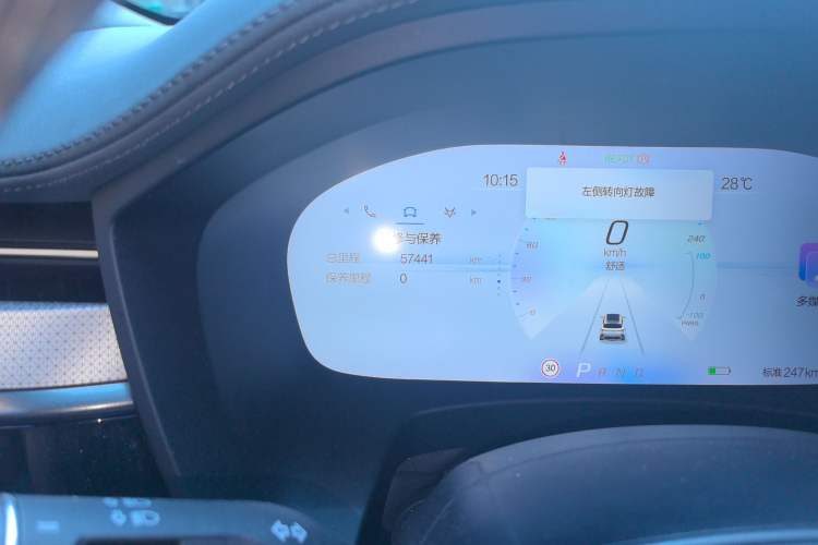 Used ARCFOX Alpha T 2022 653S+ 160kW
