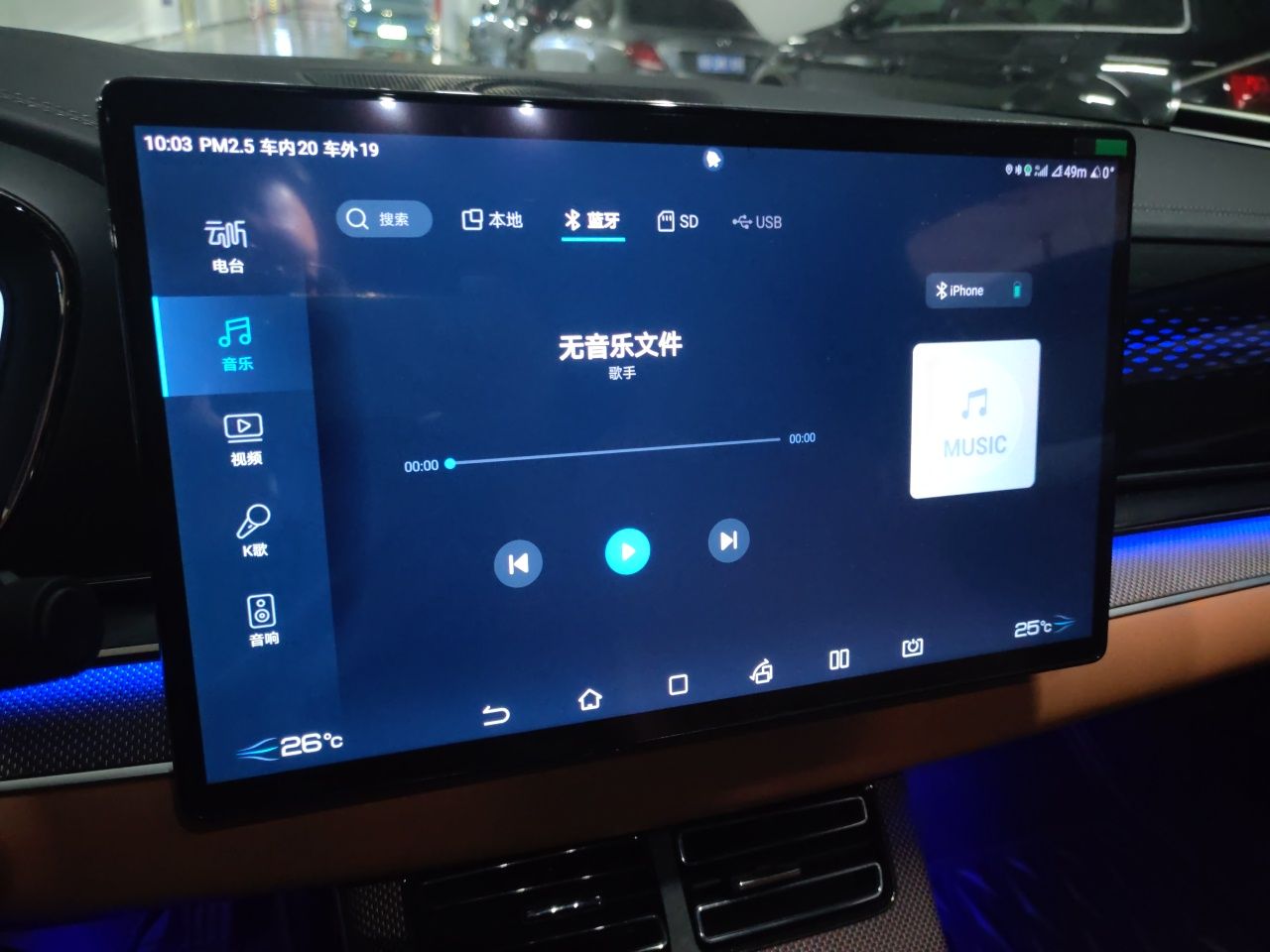 BYD Han 2022 EV Genesis Edition 715 km Front-Wheel-Drive Flagship Model — снимка 13